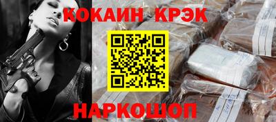 гашик Кинель