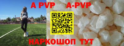 apvp Кимры