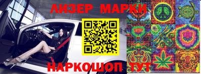 гашик Кинель