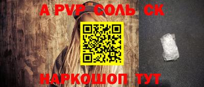 apvp Кимры