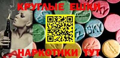 гашик Кинель