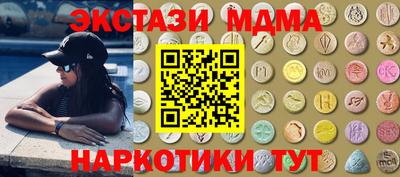ECSTASY Кингисепп