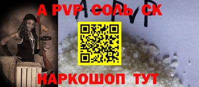 apvp Кимры