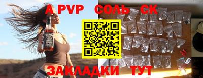 гашик Кинель