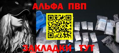 гашик Кинель