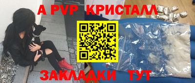 гашик Кинель
