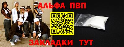 apvp Кимры