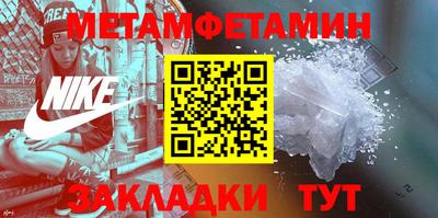гашик Кинель
