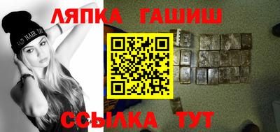 гашик Кинель