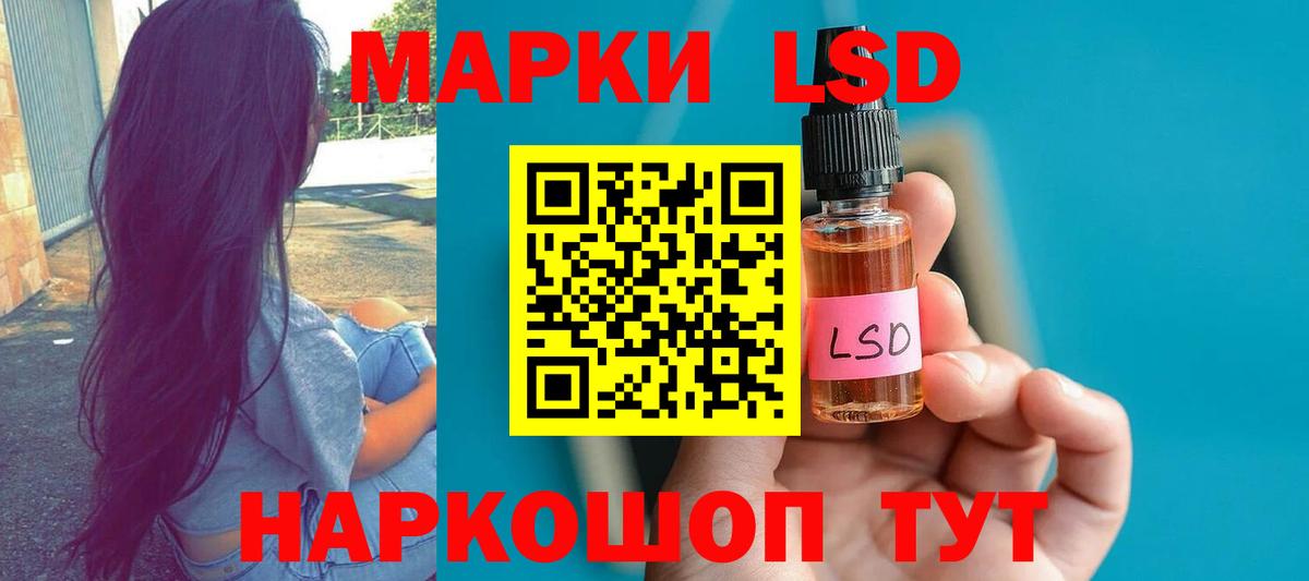 LSD-25 экстази ecstasy  Вход с VPN  Буйнакск  Лсд 25 экстази ecstasy 