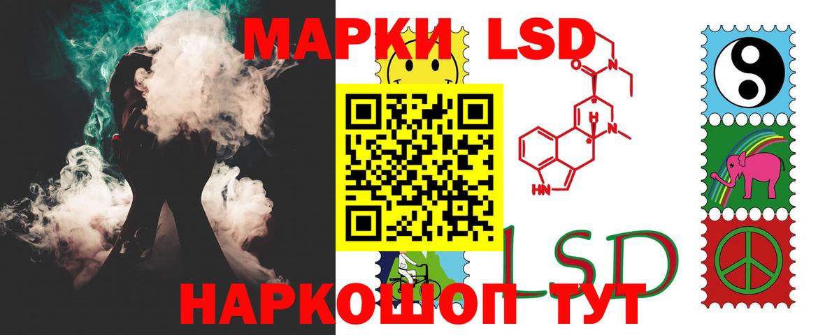 ЛСД экстази ecstasy Буйнакск