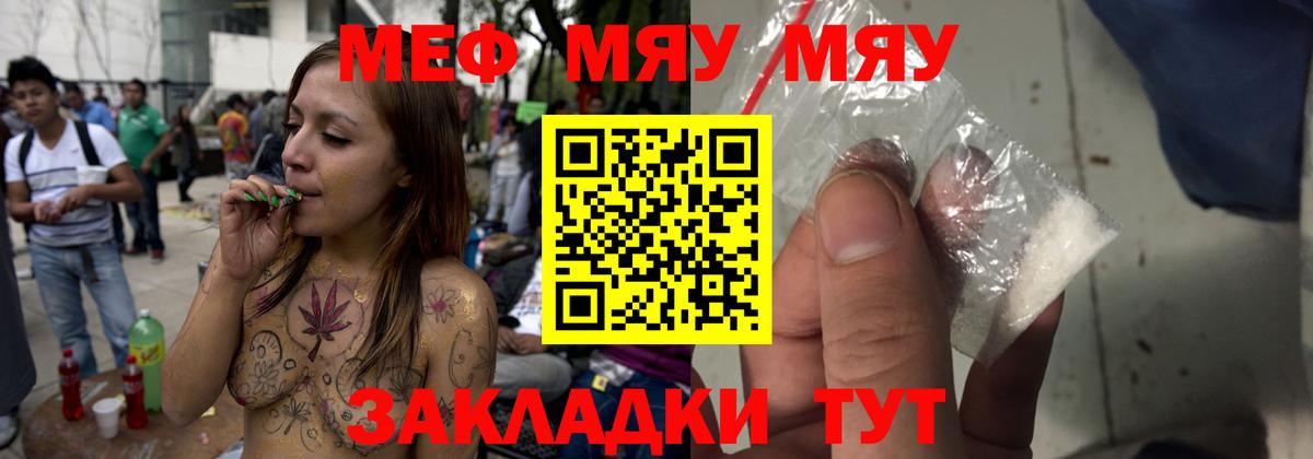 Мефедрон  Вход с VPN  Буйнакск  Меф mephedrone  Мефедрон 