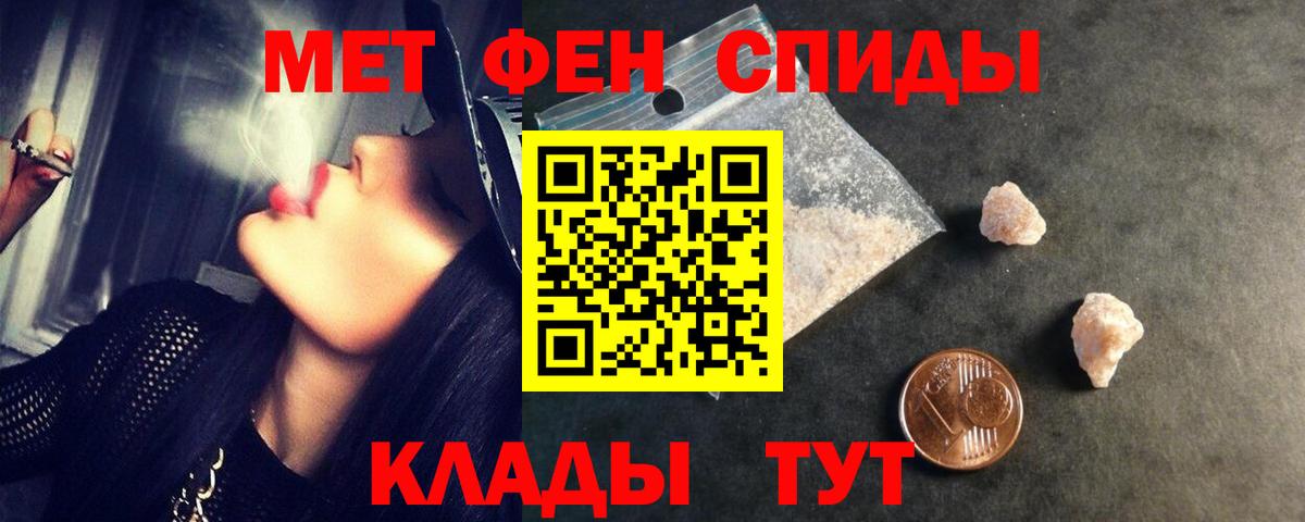 Метамфетамин Декстрометамфетамин 99.9%  Вход с VPN  Буйнакск  Метамфетамин Декстрометамфетамин 99.9% 