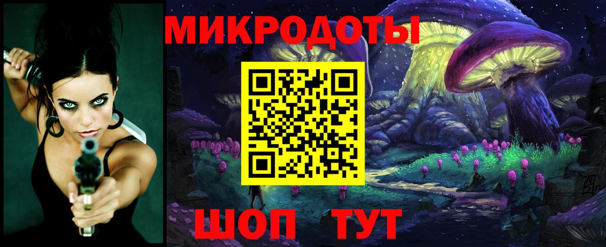 Псилоцибиновые грибы MAGIC MUSHROOMS Буйнакск
