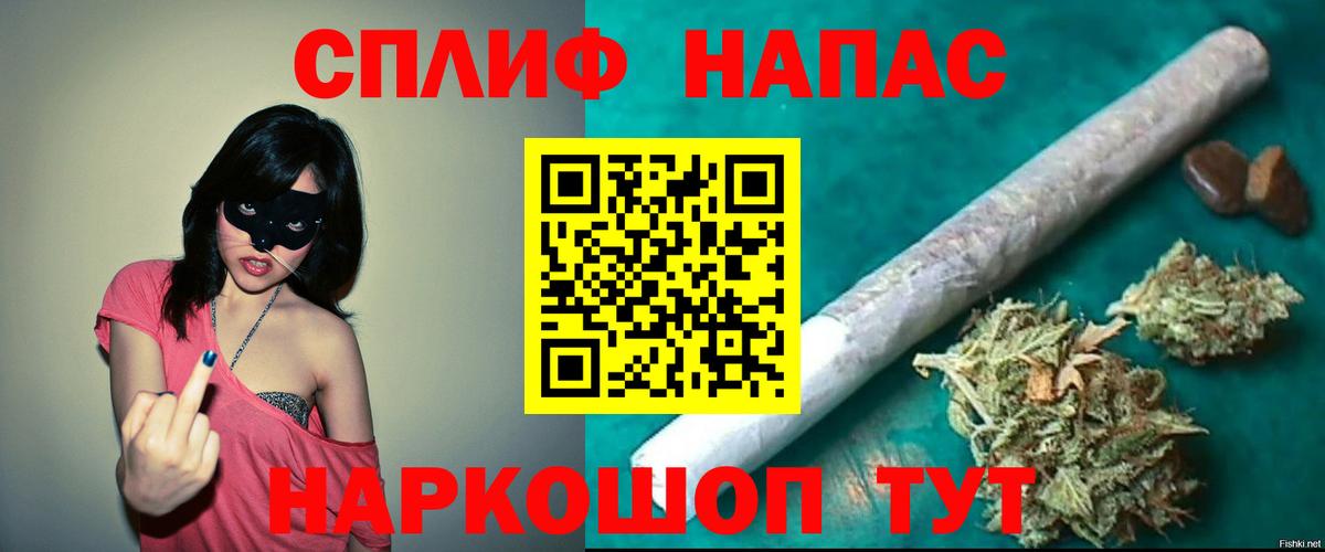 Бошки Шишки VHQ  Вход с VPN  Буйнакск  Конопля AK-47  Шишки марихуана гибрид 
